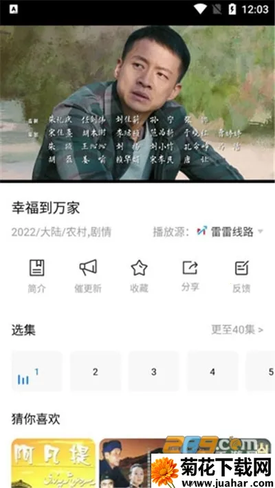 ��ϺӰ��2026����