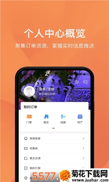 �κ���2026�ٷ�����v1.1.5 �ٷ�����