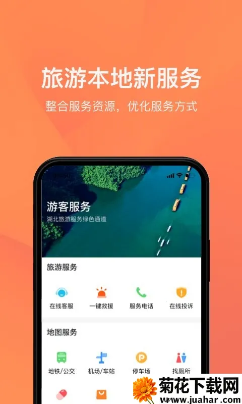 �κ���2026�ٷ�����v1.1.5 �ٷ�����