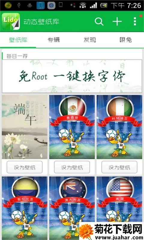 ��̬��ֽ��2026���ذ�װv1.0.2 �ٷ�����