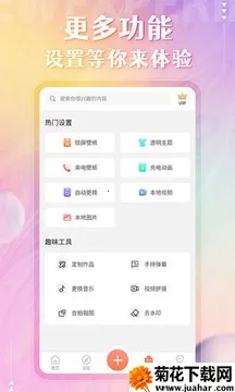 ��̬��ֽ��2026���ذ�װv1.0.2 �ٷ�����