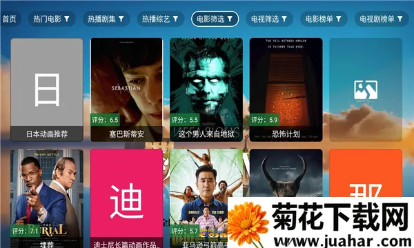 ��ˮTV2026���ذ�װv120 �ֻ���