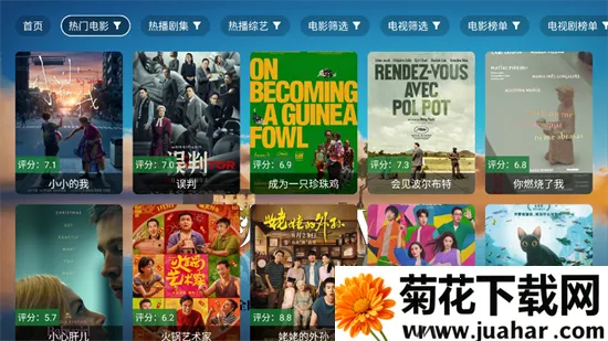 ��ˮTV2026���ذ�װv120 �ֻ���