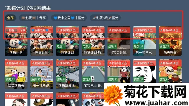 ��ˮTV2026���ذ�װ