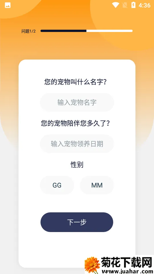 è��è�䷭����2026�ٷ����°汾v1.4.8 �ٷ�����