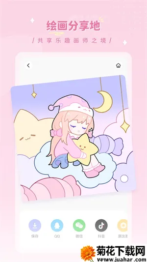 ��ʦ֮��2026���ذ�װv1.0.0 �ٷ�����