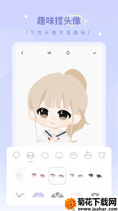 ��ʦ֮��2026���ذ�װv1.0.0 �ٷ�����