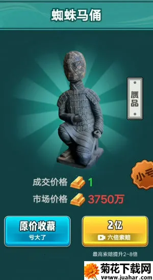 �Ŷ������Ϸv1.0.2 �ֻ���