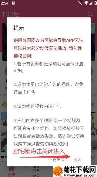 �վ���v1.9.99 �ֻ���