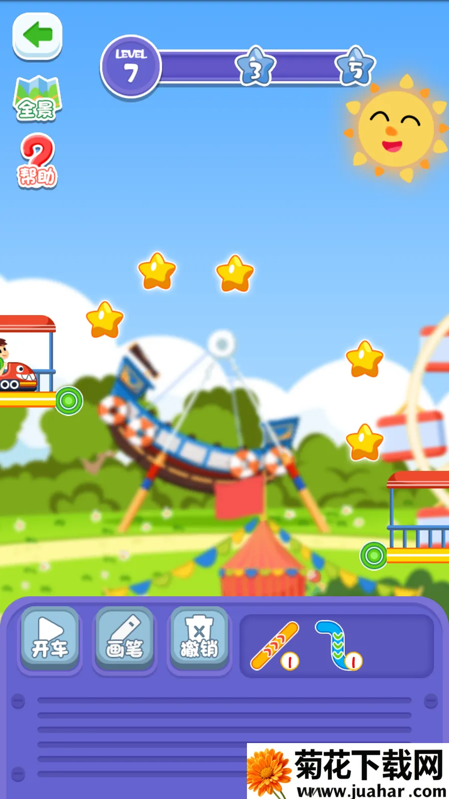 ����԰��ɽ��v1.0.0 �ٷ�����