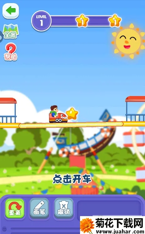 游乐园过山车 游乐园过山车