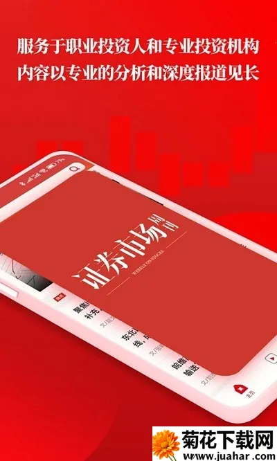 ���ܿ�2026���°汾v2.9.7 �ٷ�����