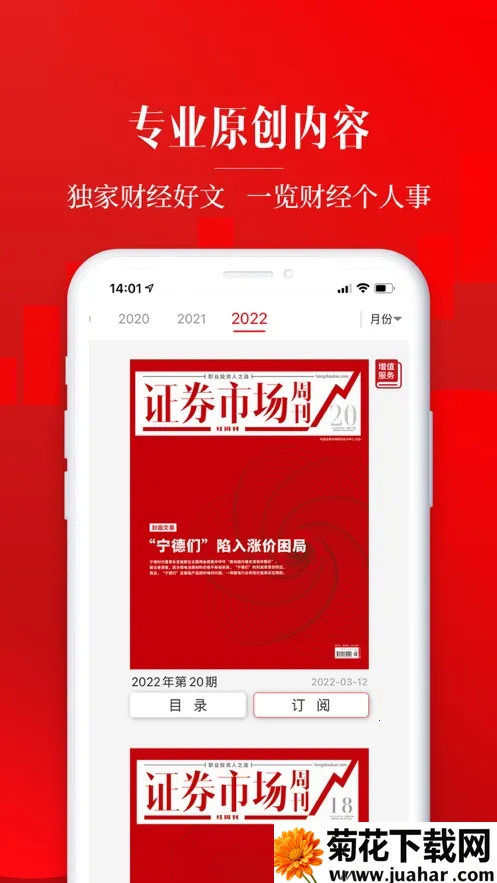 ���ܿ�2026���°汾v2.9.7 �ٷ�����