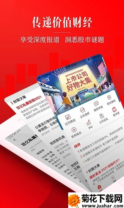 ���ܿ�2026���°汾v2.9.7 �ٷ�����