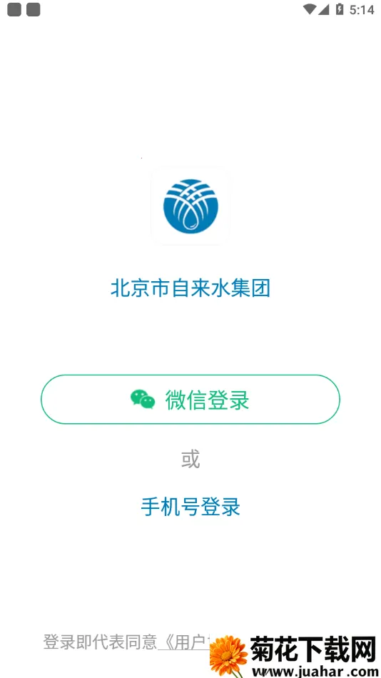 ��������ˮ2026���°汾v1.10 ��Ѱ�