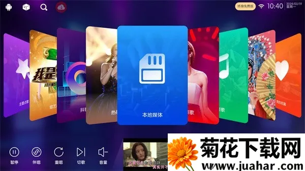 iktv���������Ȩ��v80.3.0 �ٷ�����