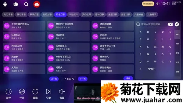 iktv���������Ȩ��v80.3.0 �ٷ�����