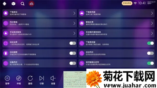 iktv���������Ȩ��v80.3.0 �ٷ�����