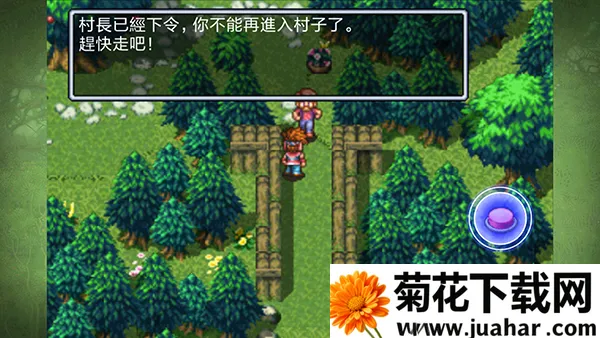 圣剑传说2 圣剑传说2