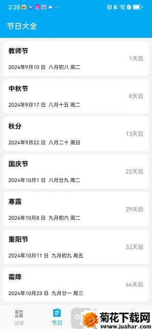 有数计算ys3d缩水过滤器 有数计算ys3d缩水过滤器