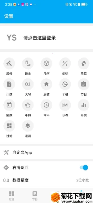 ��������ys3d��ˮ������v1.1.4_h �ֻ���