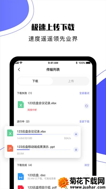 123����v3.1.4 ��Ѱ�