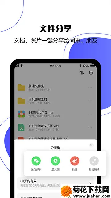 123����v3.1.4 ��Ѱ�