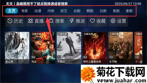 ����ֱ�����°�