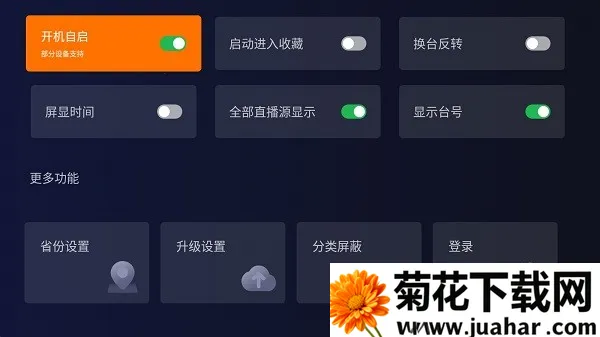 ����ֱ�����°�