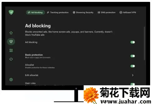 adguard广告拦截器 adguard广告拦截器