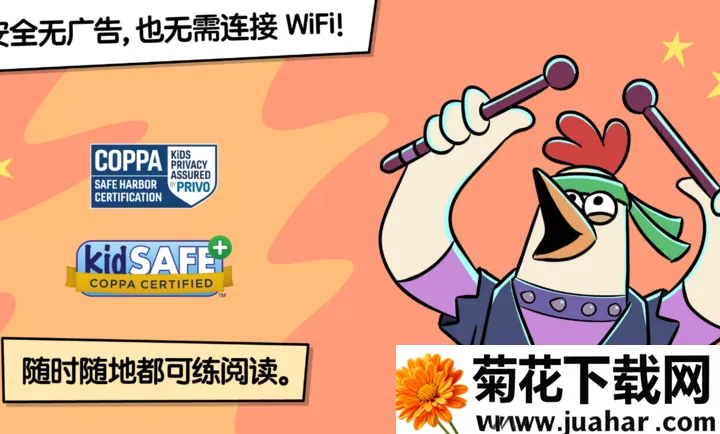 ����ƴ��2026����v1.2 �ٷ�����