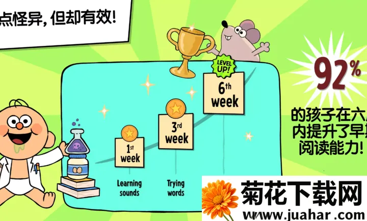 ����ƴ��2026����v1.2 �ٷ�����