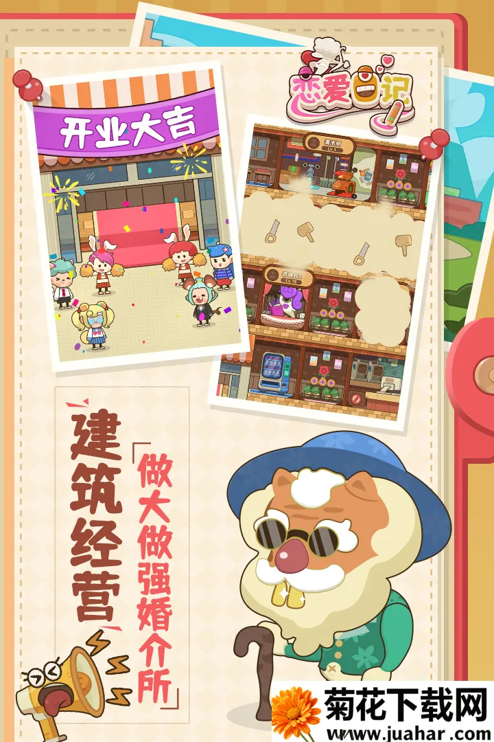 �����ռ�v4.0.1 �ֻ���