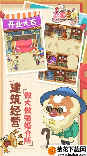 �����ռ�v4.0.1 �ֻ���