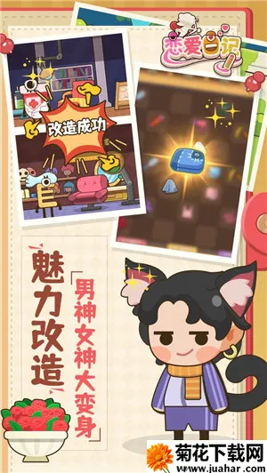 �����ռ�v4.0.1 �ֻ���