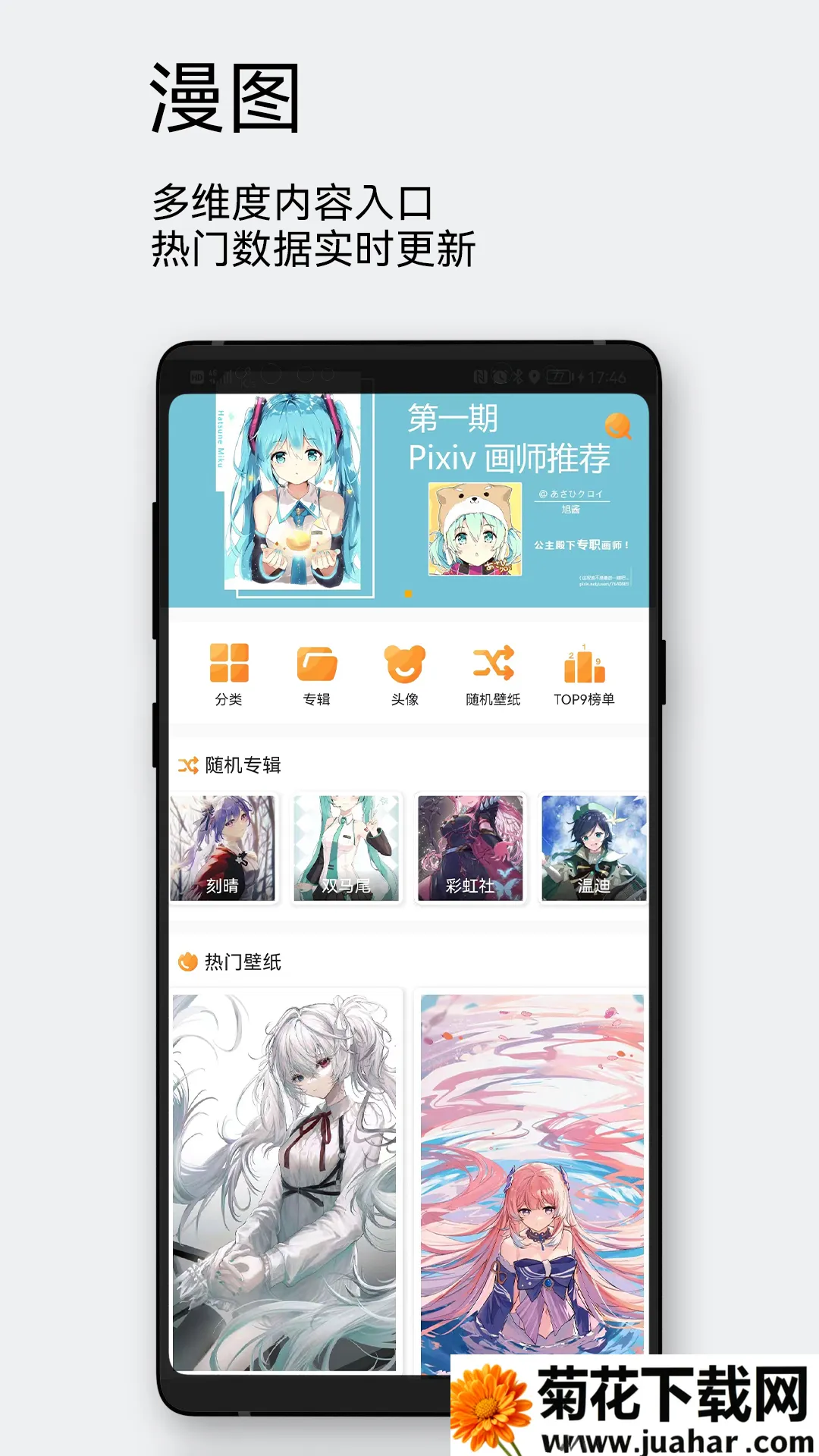 ÿ����ͼ����v2.5.0 �ٷ�����