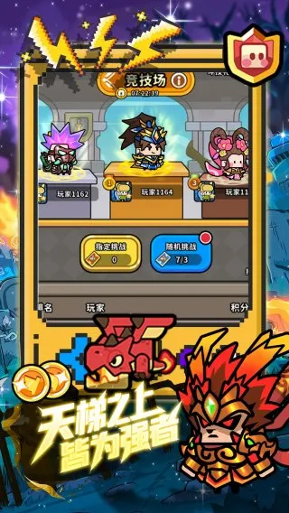 ħ��ɭ�ִ���ս2026����v1.2.0 �ֻ���