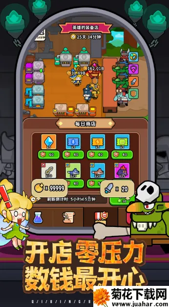 ħ��ɭ�ִ���ս2026����v1.2.0 �ֻ���