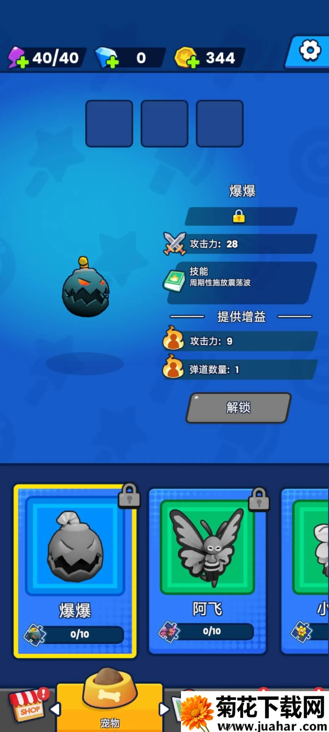 �����������ƽ��v1.0.1 �ٷ�����