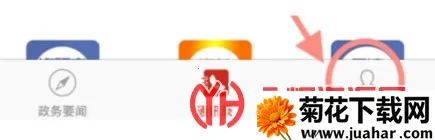 政务通2026官方最新版本 政务通2026官方最新版本