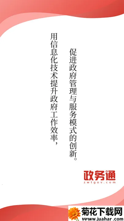 ����ͨ2026�ٷ����°汾v6.3.2 �ֻ���