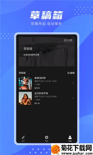 ����v1.0.16 ��׿��