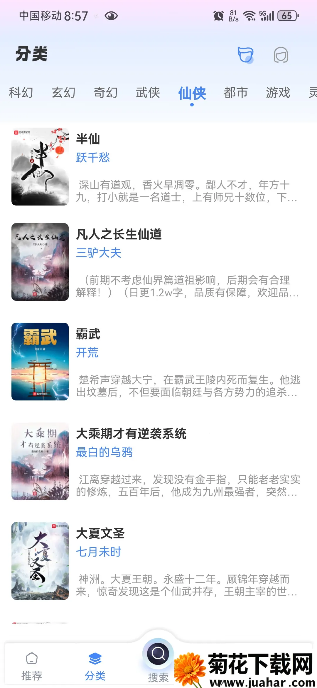 ��������v1.4.8 ��Ѱ�