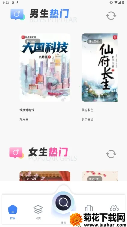 ��������v1.4.8 ��Ѱ�