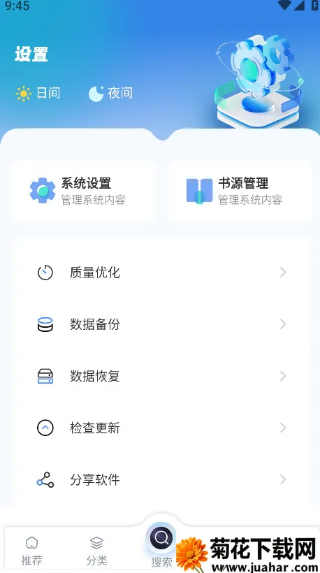 ��������v1.4.8 ��Ѱ�