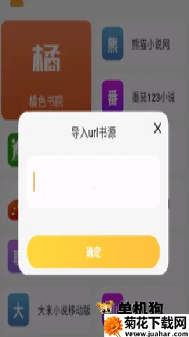 海浪书屋 海浪书屋