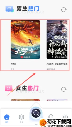 海浪书屋 海浪书屋