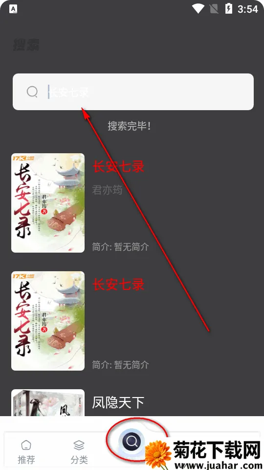 海浪书屋 海浪书屋