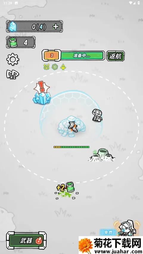 星际塔防2 星际塔防2