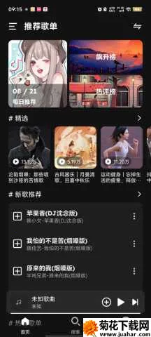 ��������1.1.9.2v1.1.9.1 �ٷ�����